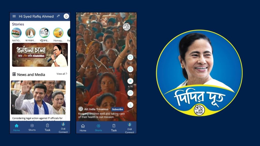 Didir Doot app interface with news and media updates, a creative strategy by I-PAC.