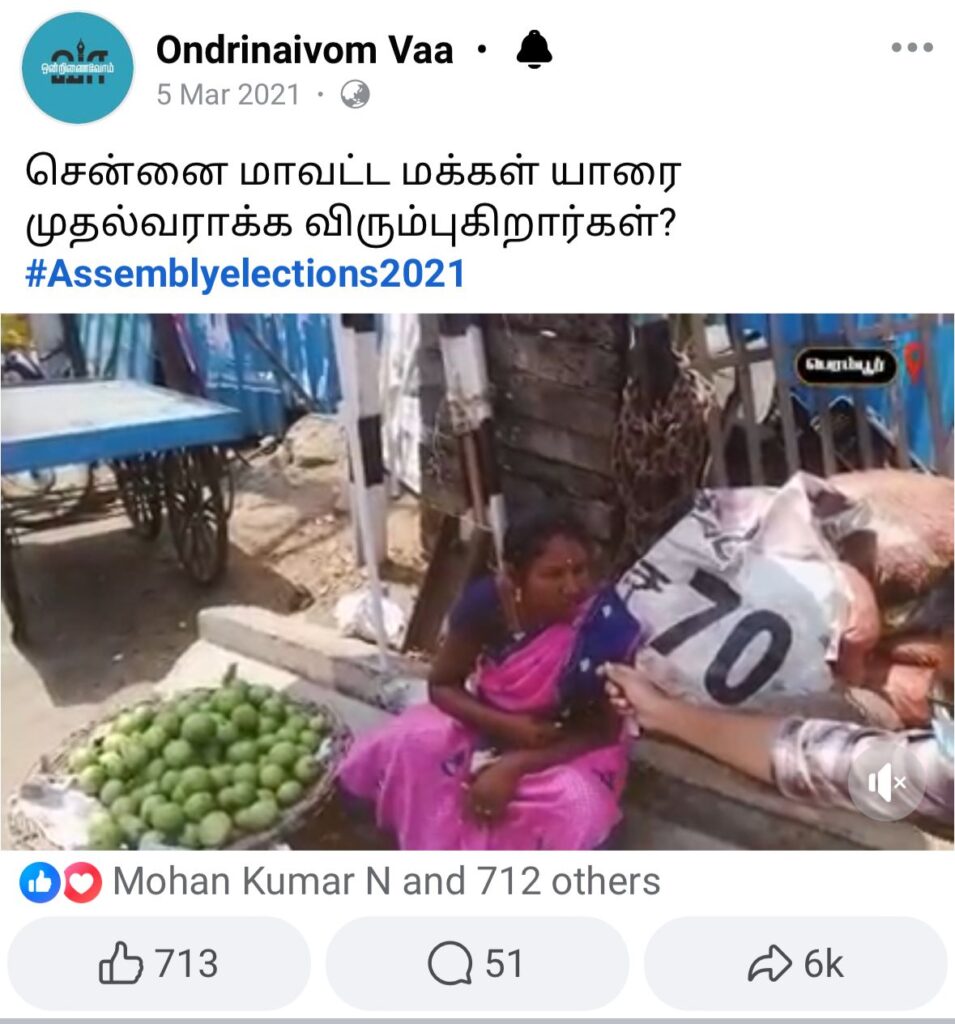 Facebook post of Makkalin Kural interview, demonstrating growth marketing by I-PAC.